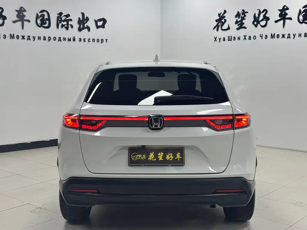 Honda XR-V 2023