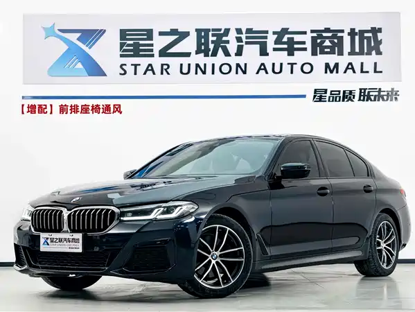 BMW 5 Series 2022