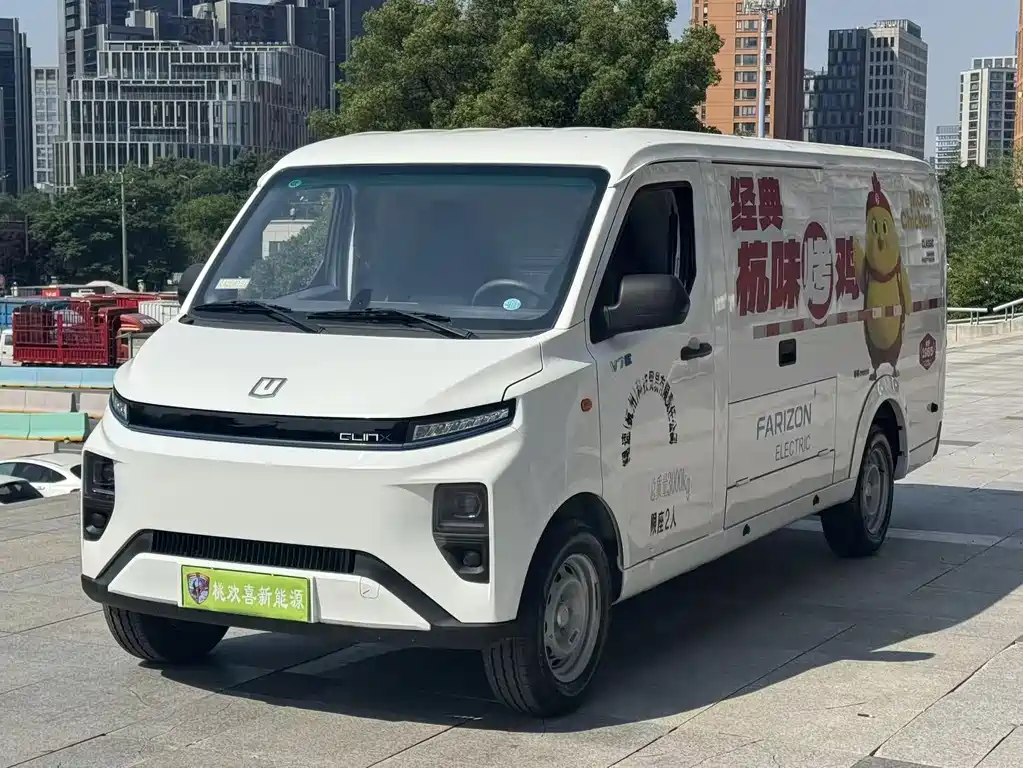 Yuan Cheng Xingxiang V 2025 — фото 1