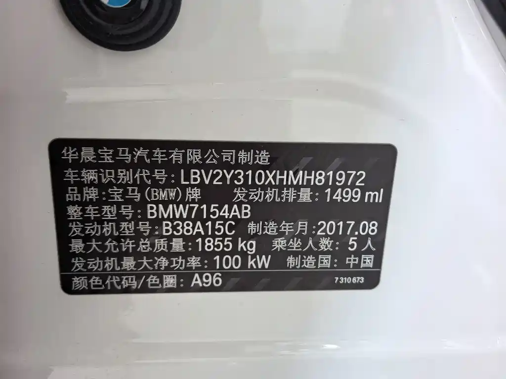 BMW 1 Series 2017 — фото 13