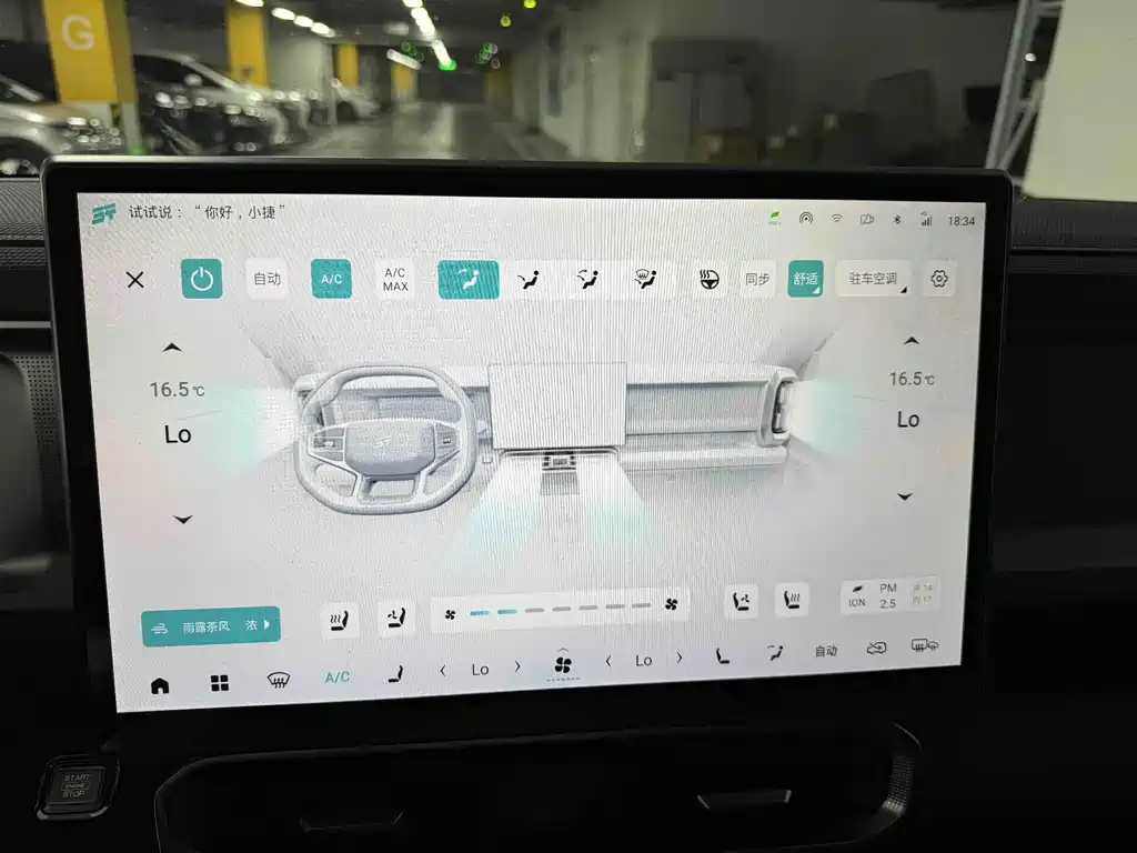 Jetour Traveller C-DM 2025 — фото 10