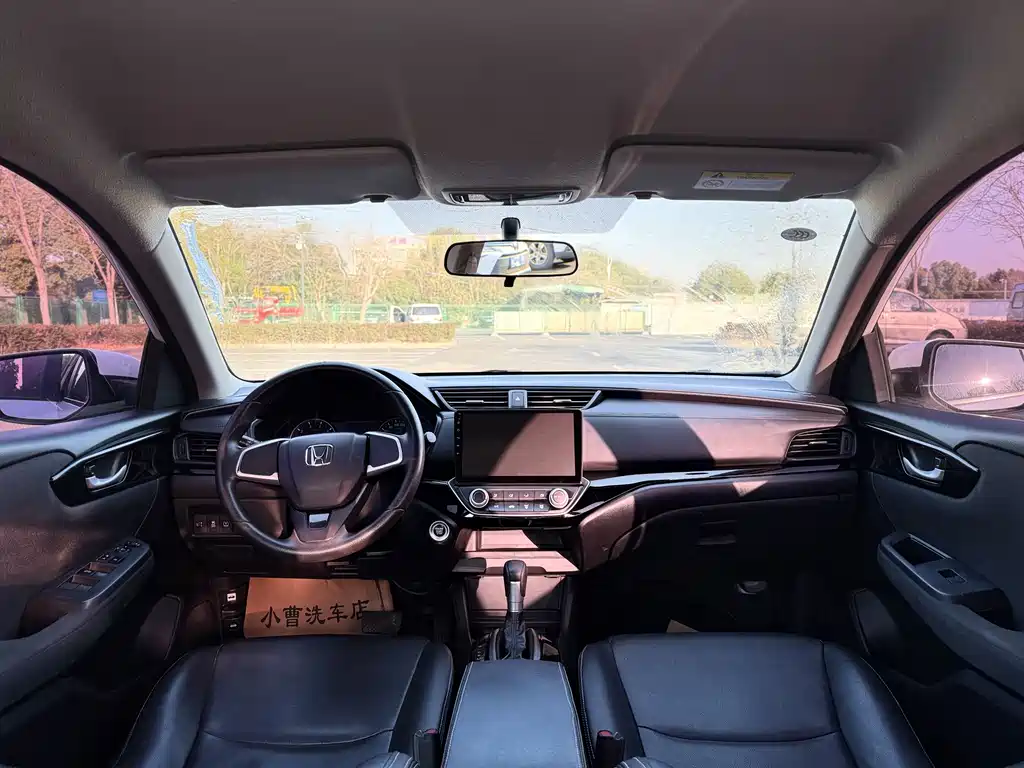 Honda Crider 2020