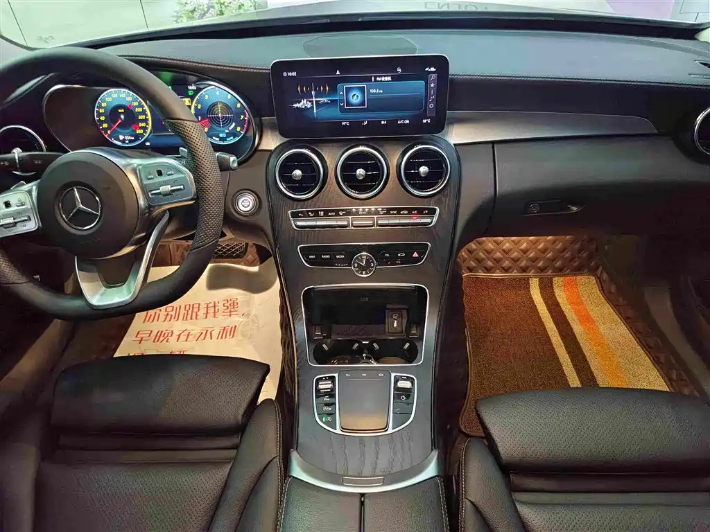 Mercedes-Benz C-Class 2021 — фото 11