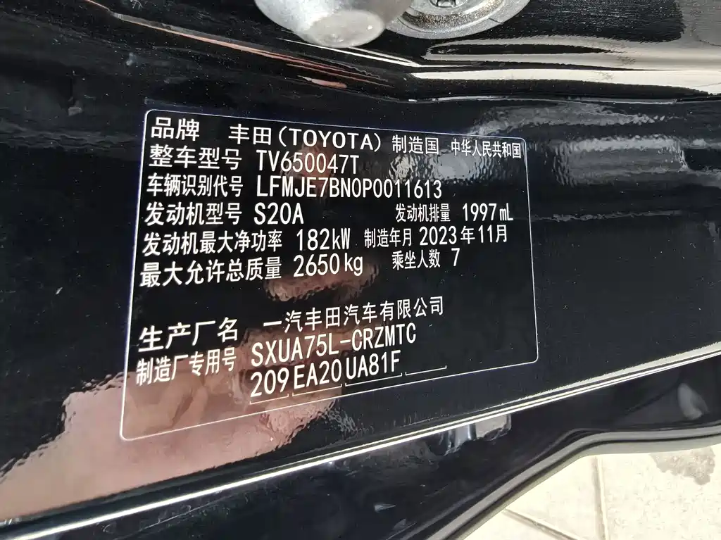 Toyota Crown Kluger 2024 — фото 25