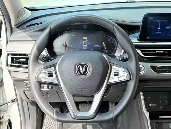 Changan CS75 2021