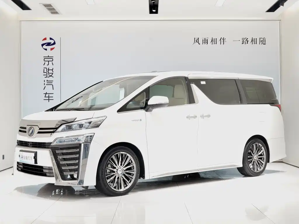 Toyota Vellfire 2021
