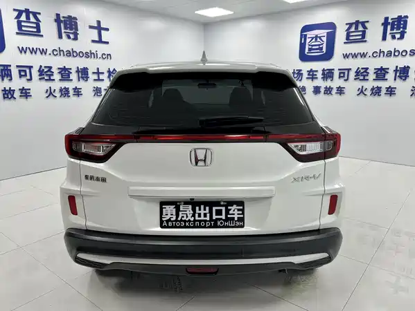 Honda XR-V 2022