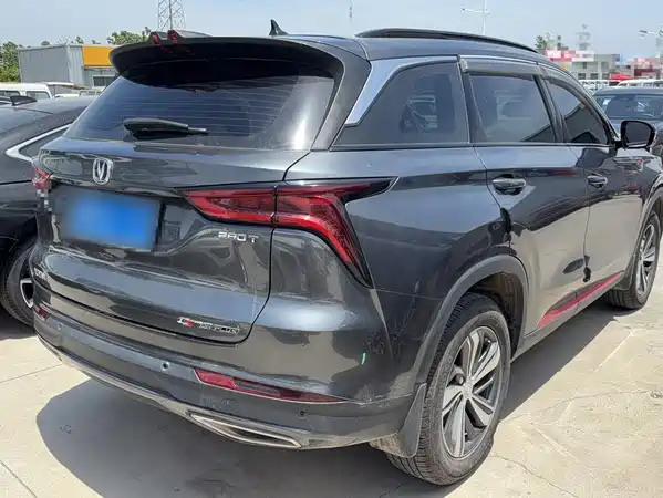 Changan CS75PLUS 2020