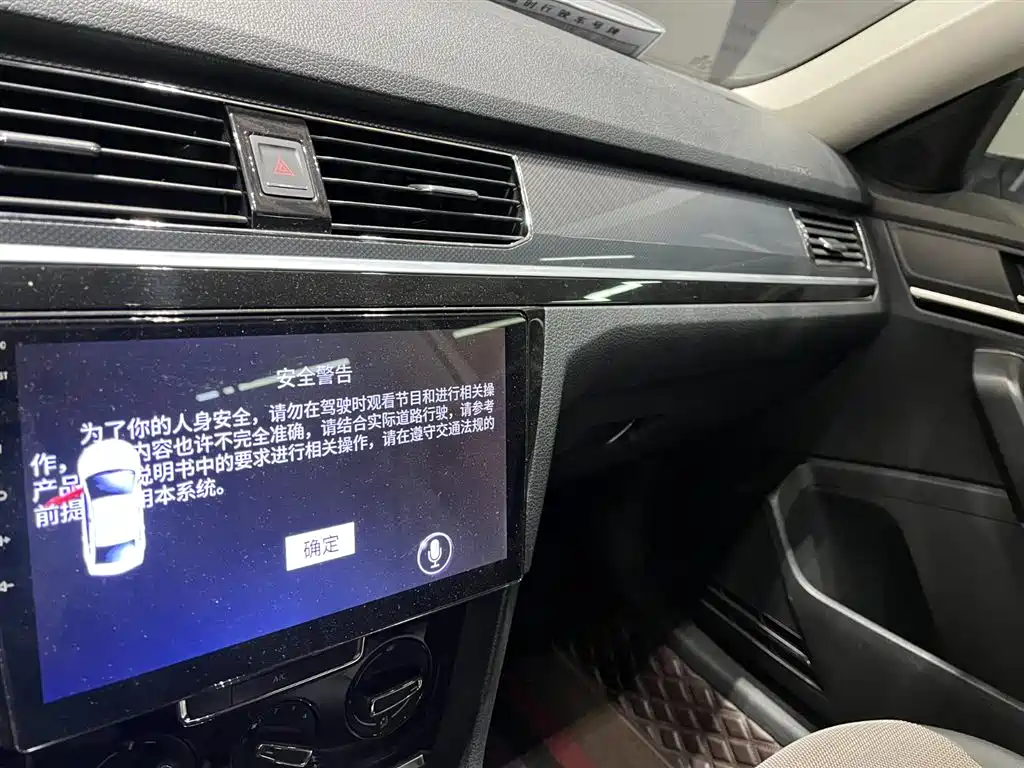 Volkswagen C-Trek 2018 — фото 10