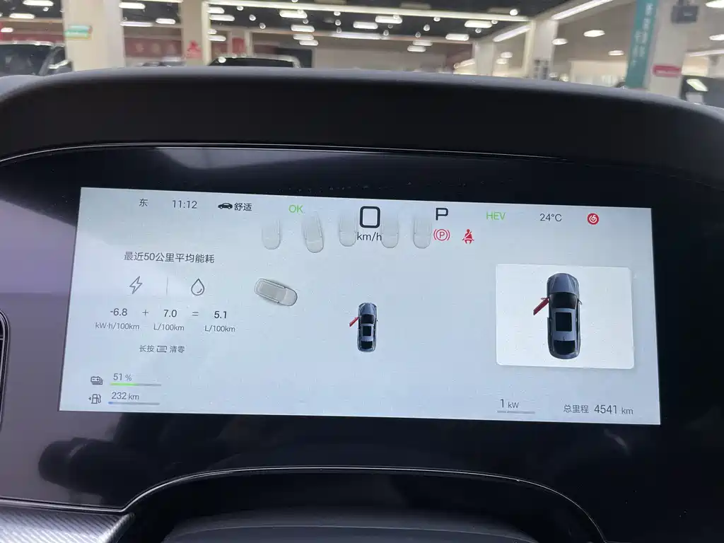 BYD Seal 07 DM-i 2025 — фото 8