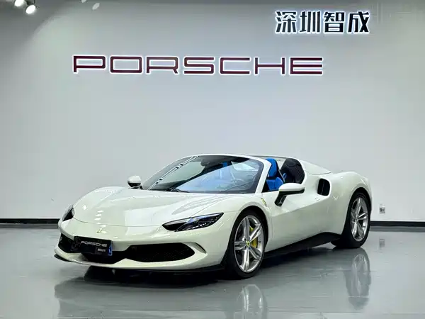 Ferrari 296 2026