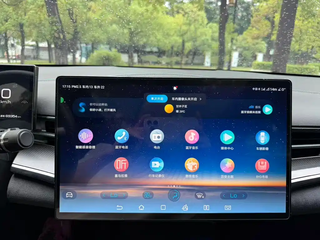 BYD Seal 2022 — фото 10