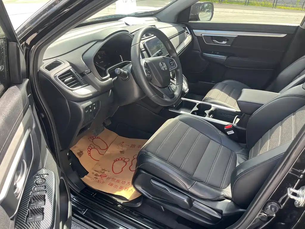 Honda CR-V 2020