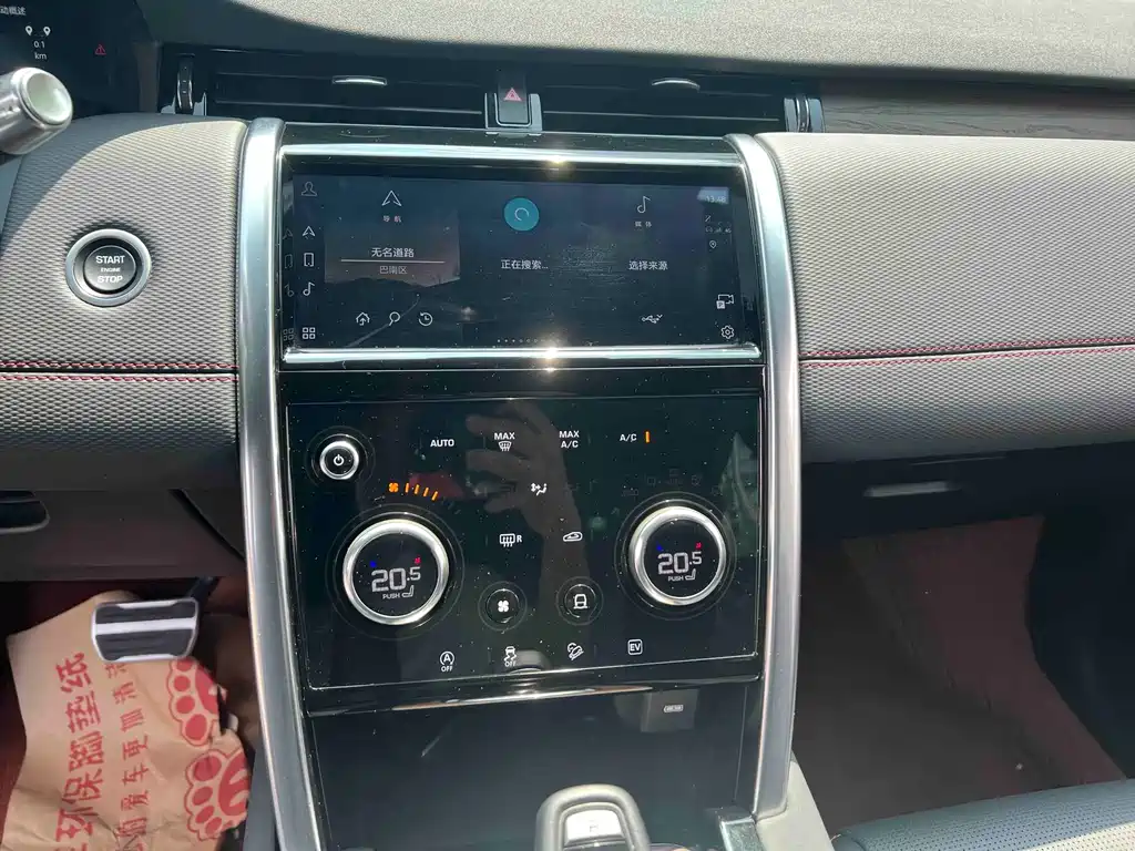 Land Rover Discovery Sport Hybrid 2023 — фото 11