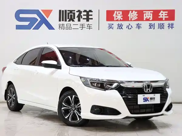 Honda Crider 2021
