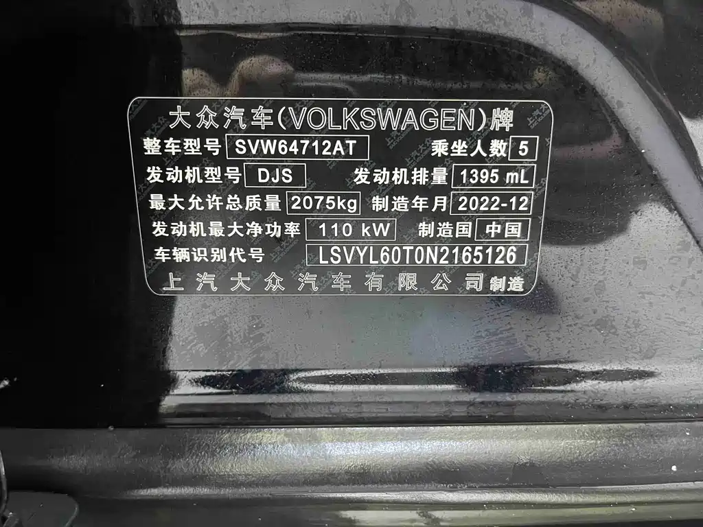 Volkswagen Tiguan L 2023 — фото 16