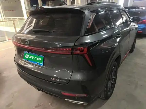 Changan CS75PLUS 2022