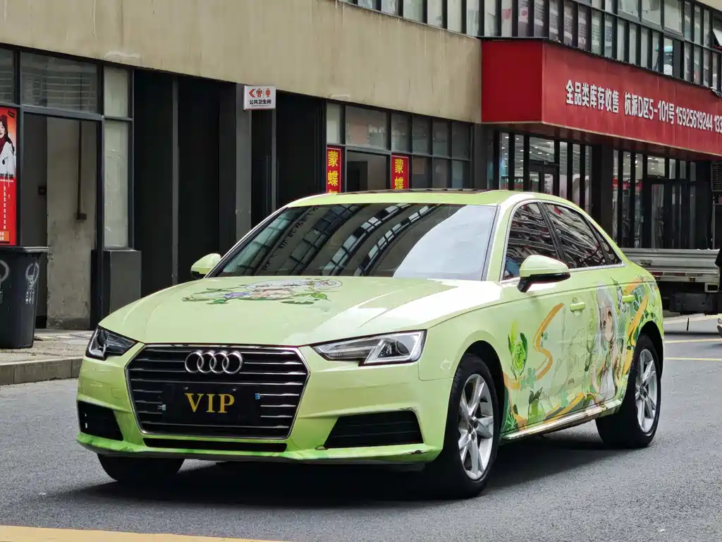 Audi A4L 2017