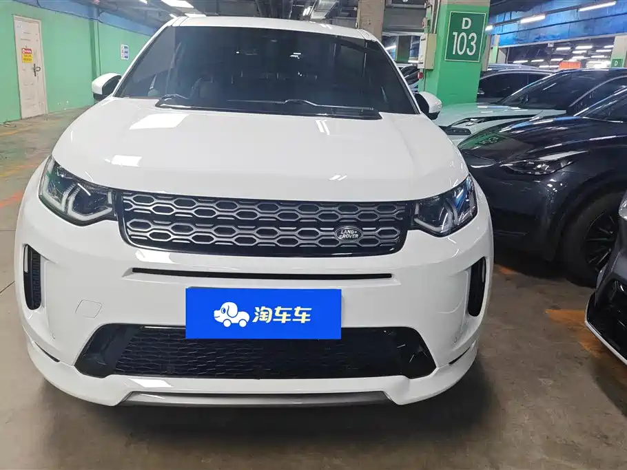 Land Rover Discovery Sport 2020 — фото 2