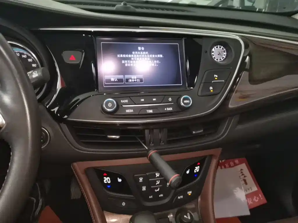 Buick Envision Plus 2016 — фото 13