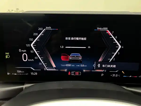 BMW 4 Series 2024