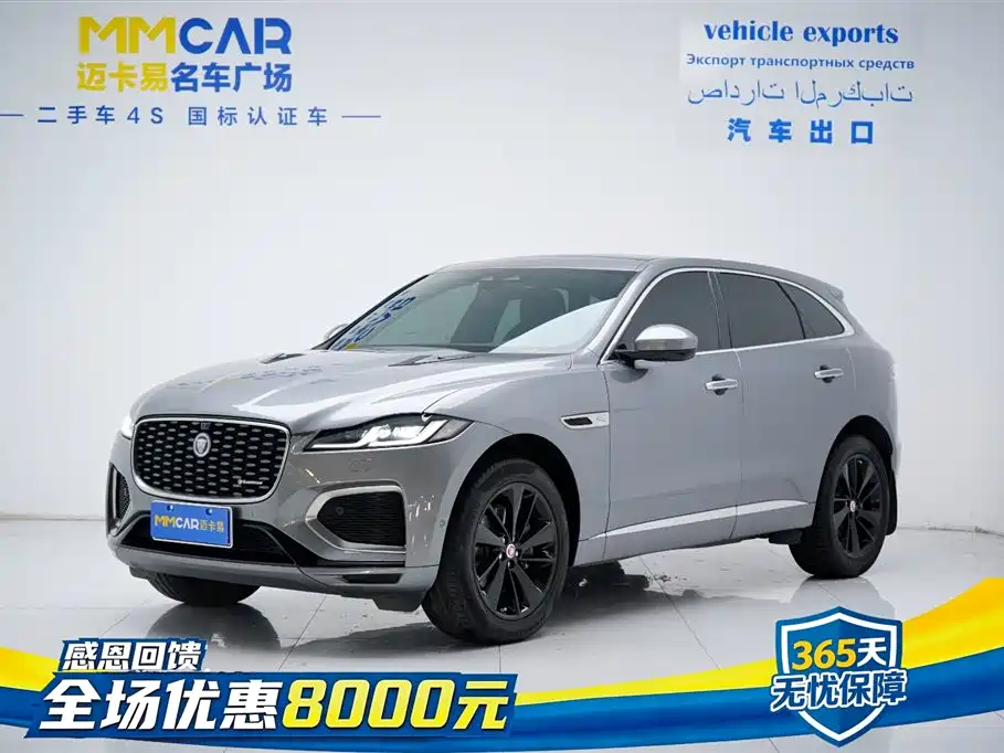 Jaguar F-PACE 2021 — фото 15