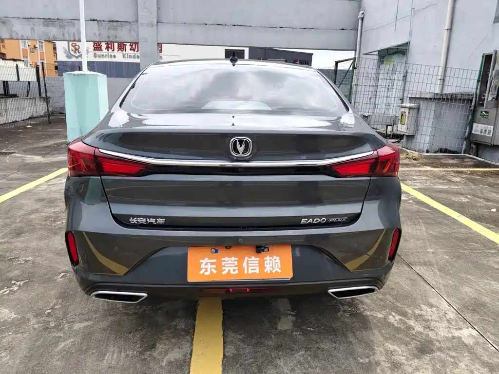 Changan Escape 2021