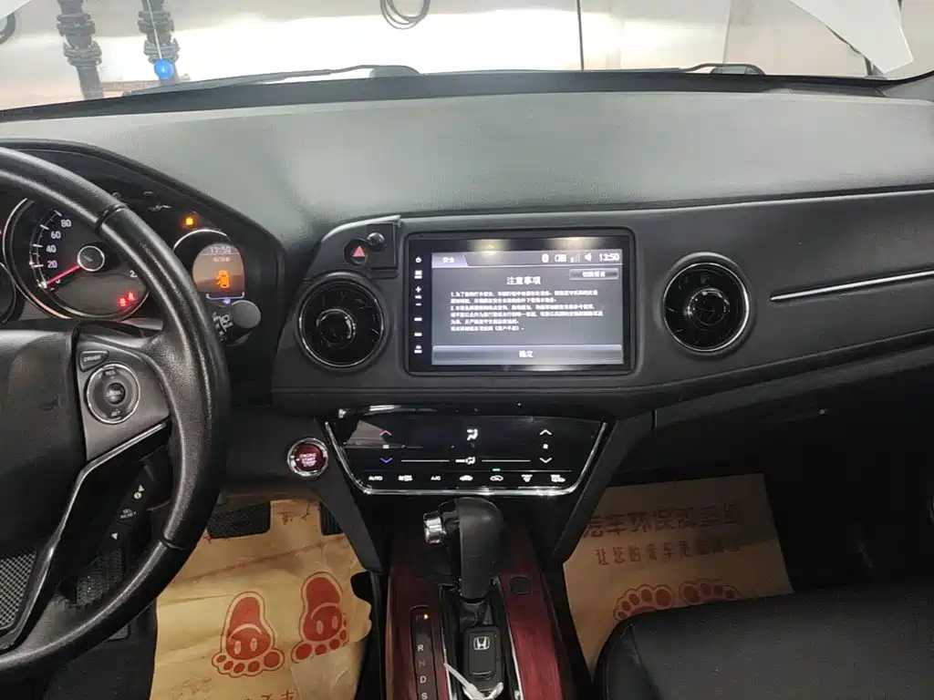 Honda XR-V 2018 — фото 13