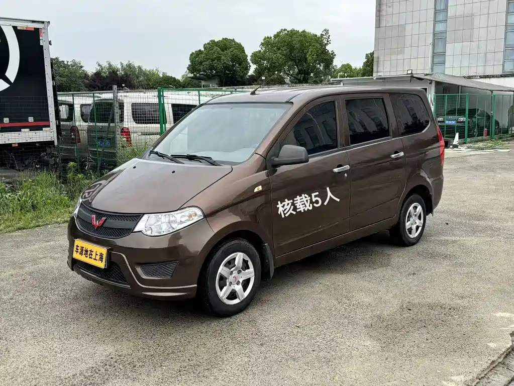 Wuling Hongguang 2018