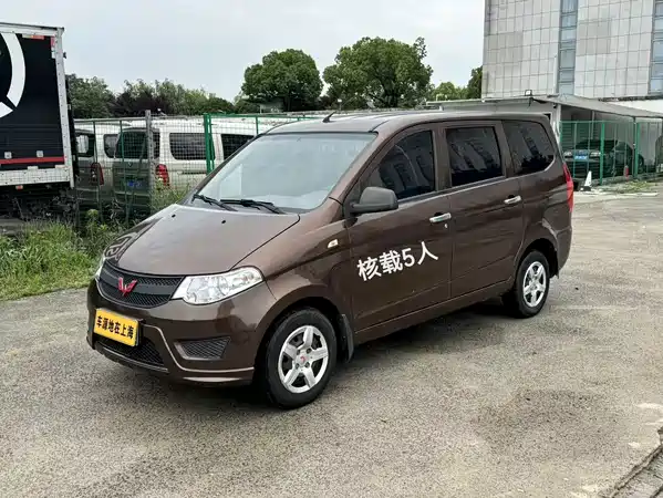 Wuling Hongguang 2018