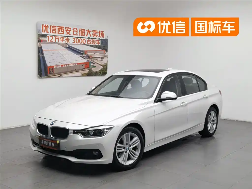 BMW 3 Series 2017
