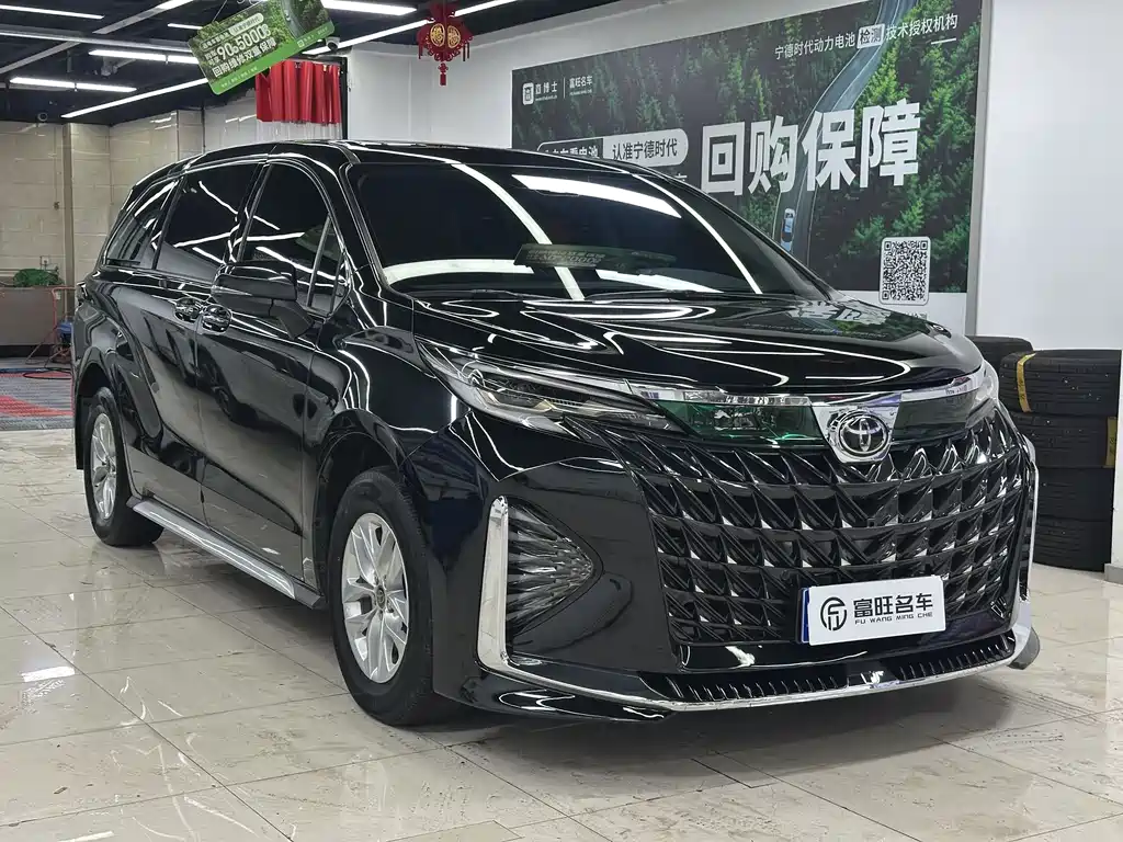 Toyota Granvia 2024