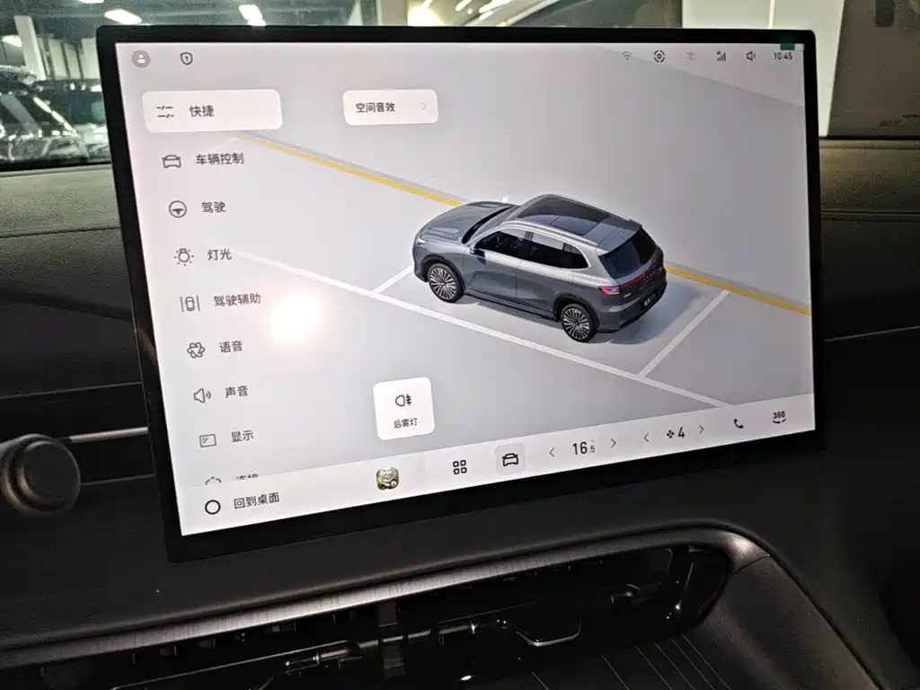 Geely Galaxy E5 2026 — фото 13