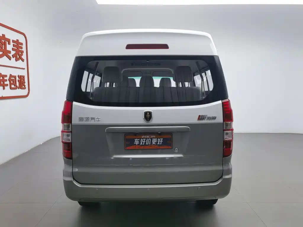 Jinbei Hiace X30L 2025