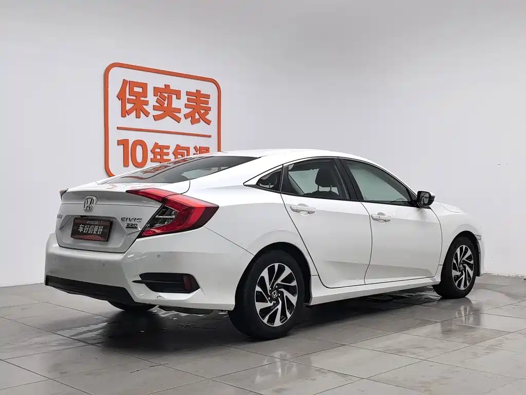 Honda Civic 2017