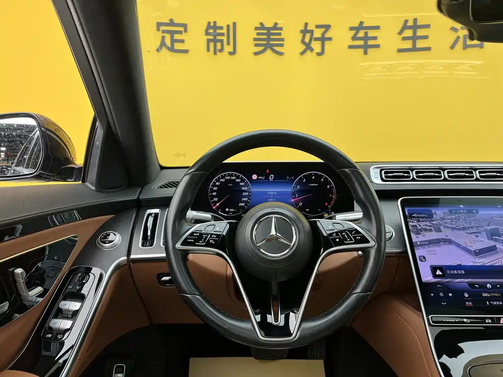 Mercedes-Benz S-Class 2023 — фото 9