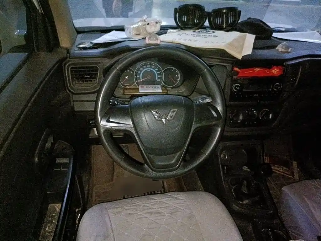 Wuling Hongguang V 2020