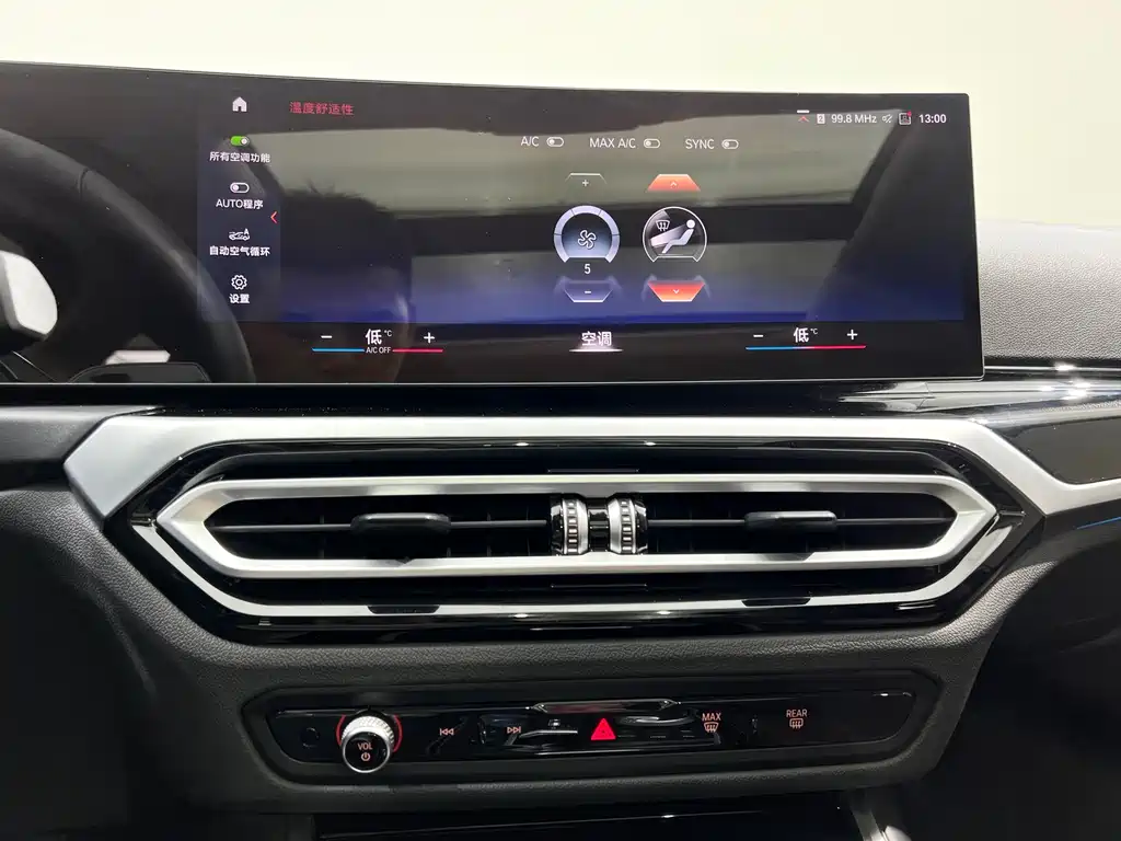 BMW i3 2023 — фото 15