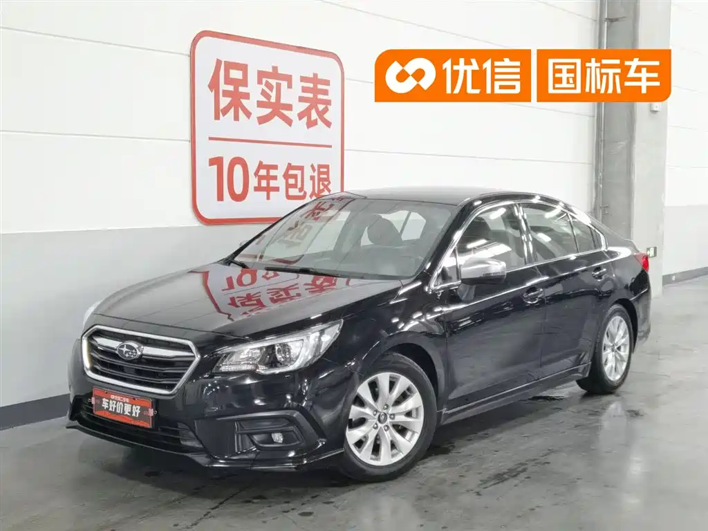 Subaru Legacy 2020