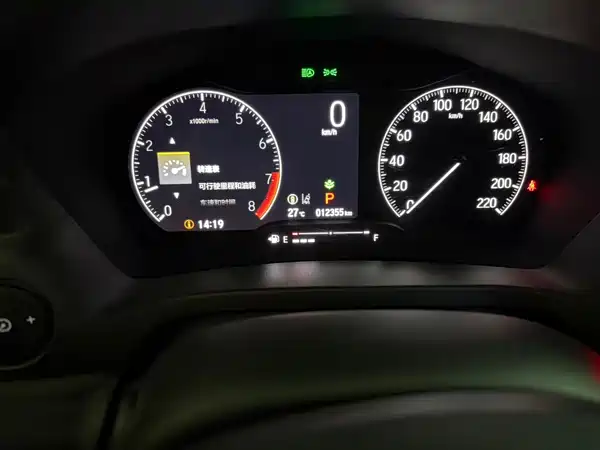 Honda XR-V 2023