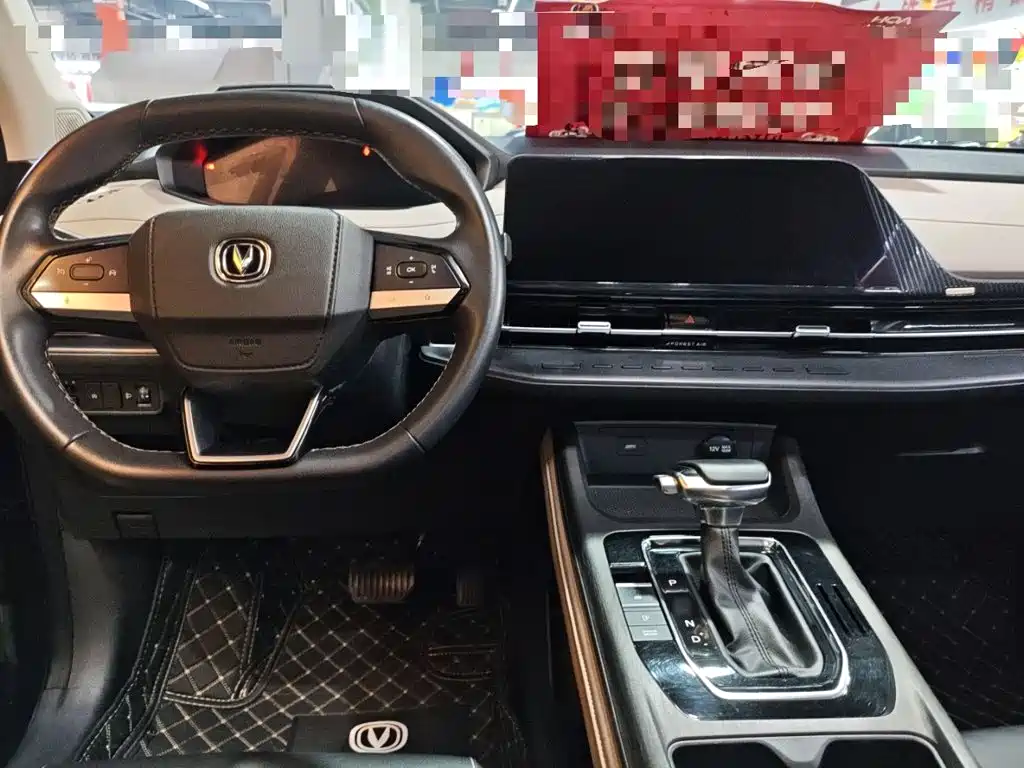Changan CS55PLUS 2022 — фото 11