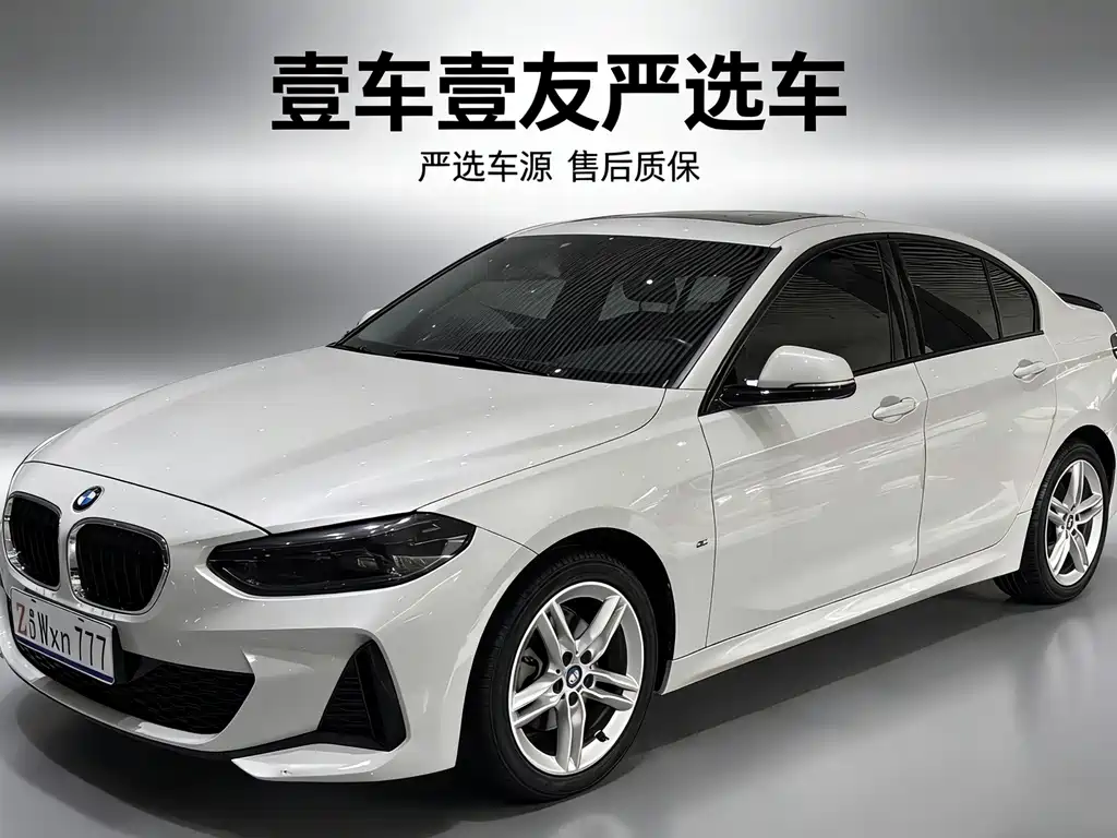 BMW 1 Series 2019 — фото 1