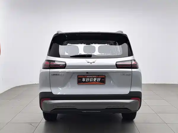 Wuling Starlight 560 New Energy 2025