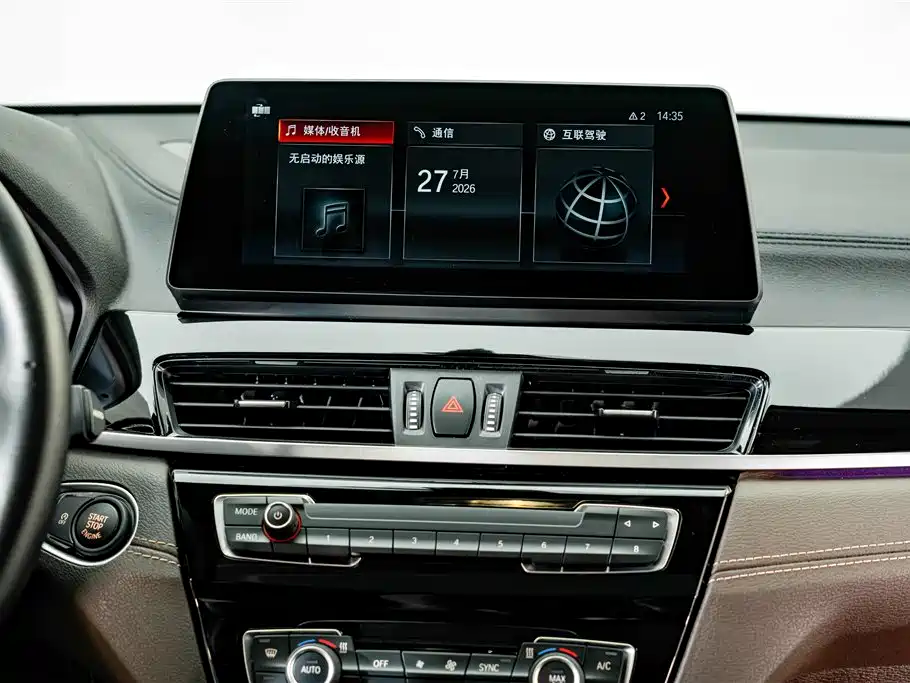 BMW X2 2023 — фото 13