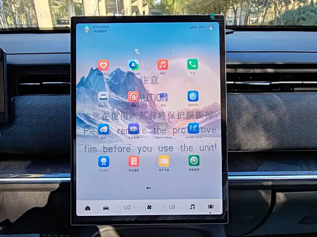 Chery C-DM 2025 — фото 8