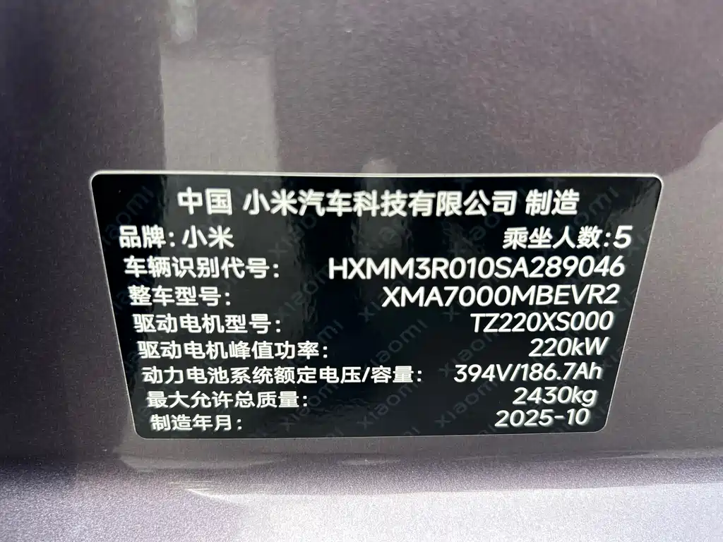 Xiaomi SU7 2025 — фото 20