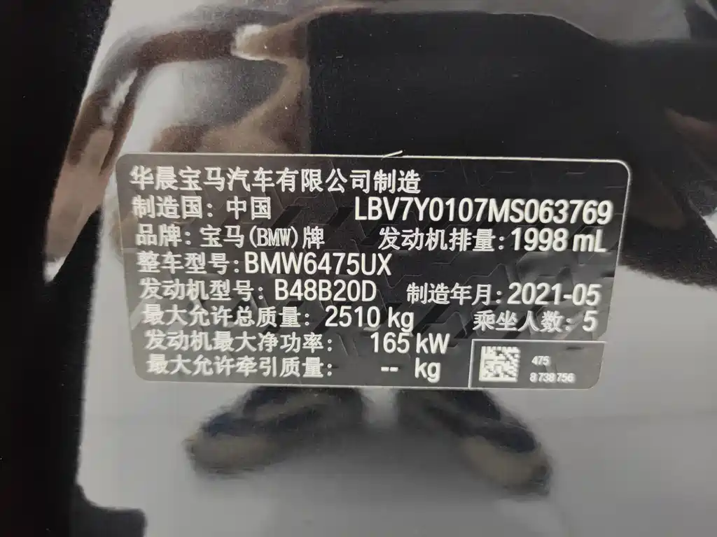 BMW X3 2021 — фото 16