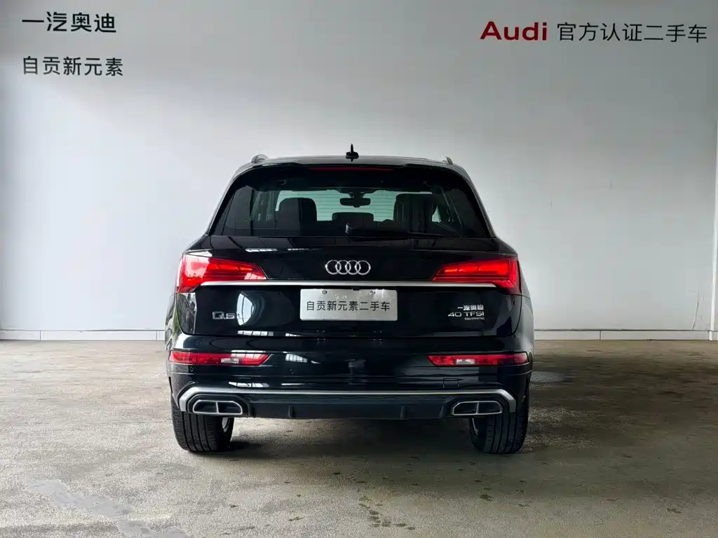 Audi Q5L 2022 — фото 15