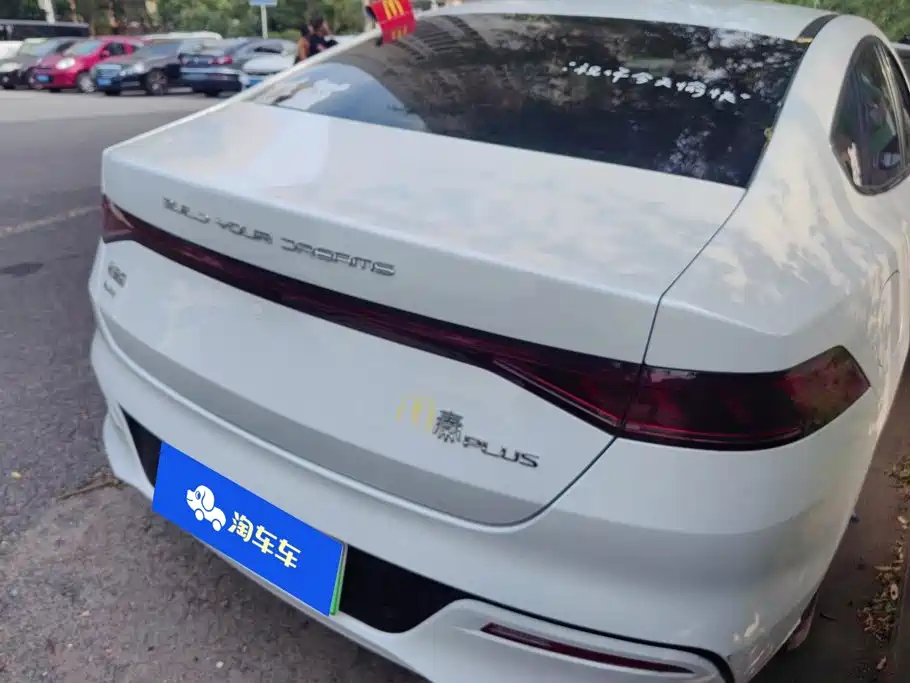 BYD Qin PLUS 2025