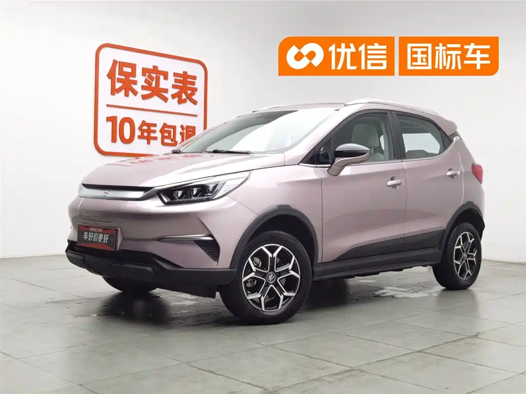 BYD Yuan Pro 2023